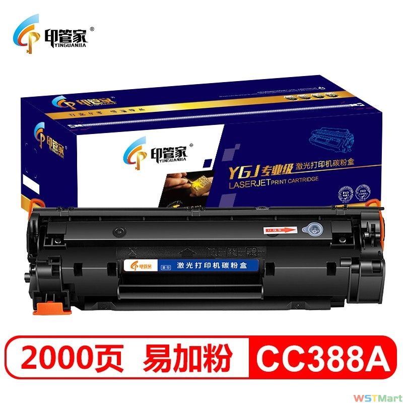印管家 CC388A硒鼓 适用惠普HP 388a墨盒P1106 P1108 M126a M1136 M1213nf 1216nfh打印机墨盒 碳粉盒 标准版
