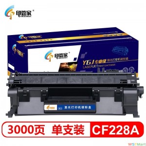 印管家 CF228A硒鼓 适用惠普HP M403d M403dn M403dw M403n MFP M427dw M427fdn M427fdw打印机墨盒 标准版